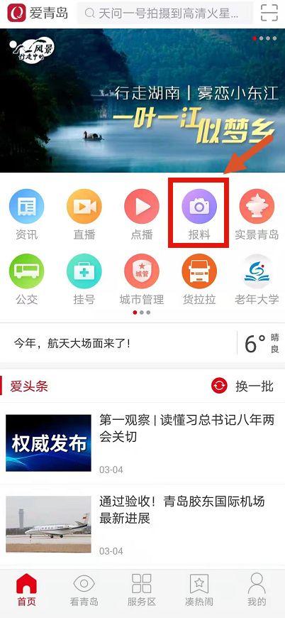 最新红色爆料图片,图片背后的惊人真相  第1张