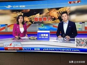 吉林医院最新爆料新闻,揭秘医疗事件背后真相  第3张