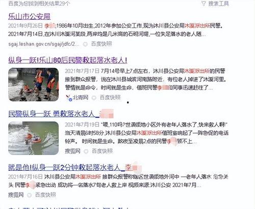 四川恋人爆料最新消息新闻,揭秘最新恋情动态，情感故事再掀波澜  第1张