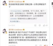 望月草最新爆料,揭秘娱乐圈惊天秘密 第1张 望月草最新爆料,揭秘娱乐圈惊天秘密 第1张