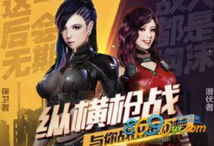 cf手游最新活动爆料女团试水,青春活力引爆战场！  第2张