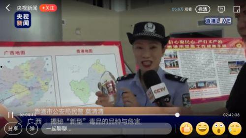 贵港新闻记者爆料视频播放,揭秘事件背后惊人真相