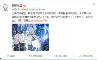 娱乐圈最新爆料解说大全,揭秘明星背后的故事与真相  第1张