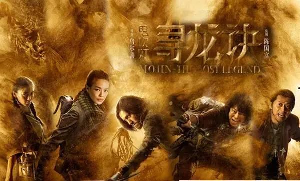 新鬼吹灯在线观看,探寻古墓奇珍，揭秘神秘传说  第3张