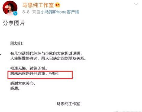 娱乐记者爆料语音文案范文,记者曝料,明星幕后故事大揭秘! 第2张 娱乐记者爆料语音文案范文,记者曝料,明星幕后故事大揭秘! 第2张