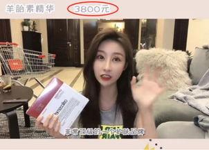 温婉好朋友爆料视频,视频背后不为人知的幕后故事  第1张