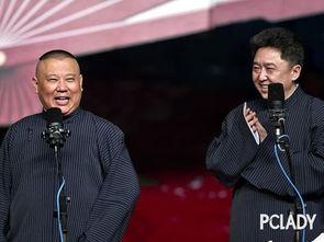 大王爆料郭德纲视频全集,大王爆料视频全集深度解析 第2张 大王爆料郭德纲视频全集,大王爆料视频全集深度解析 第2张