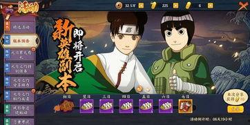 火影手游最新爆料黑土 第1张 火影手游最新爆料黑土 第1张