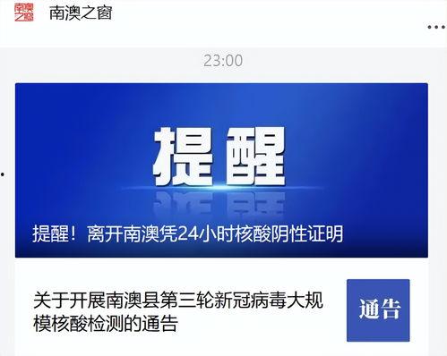 最新汕头爆料消息,揭秘城市热点事件背后的真相 第2张 最新汕头爆料消息,揭秘城市热点事件背后的真相 第2张