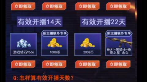 cf手游飞行棋最新爆料 第2张 cf手游飞行棋最新爆料 第2张