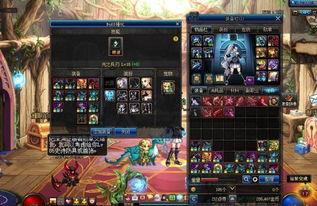 dnf爆料最新版本,全新冒险,等你来战! 第1张 dnf爆料最新版本,全新冒险,等你来战! 第1张