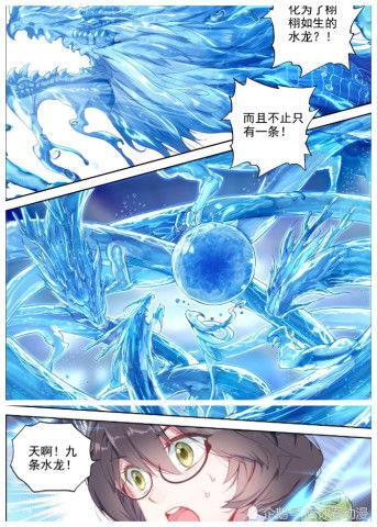 终极斗罗最新爆料拼多多,拼多多独家爆料，神秘新篇章即将开启！  第1张