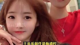 殷世航娱乐吃瓜,吃瓜群众揭秘娱乐圈幕后真相 第3张 殷世航娱乐吃瓜,吃瓜群众揭秘娱乐圈幕后真相 第3张